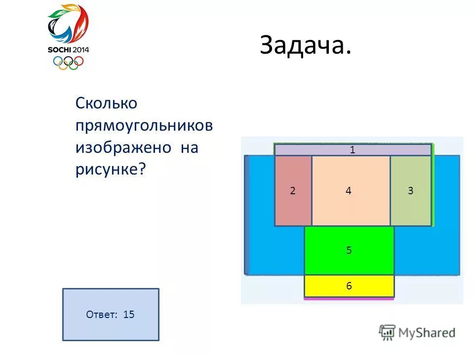 разбили на прямоугольники. колько здесь прямоугольников. прямоугольник со сторонами 4 см и 6 см. сколькоиздесь прямоугольник. сколько здесь прямоугольников ответ.