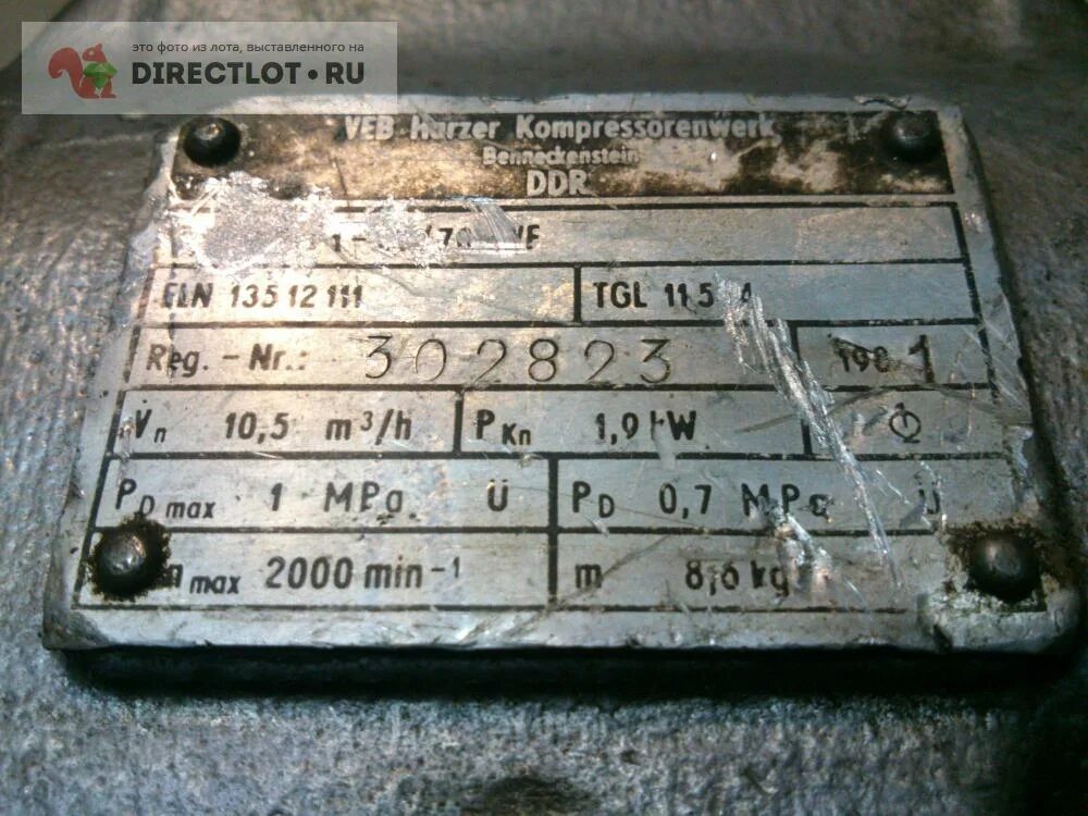 От 24.08 2025 no 49013 иф 09