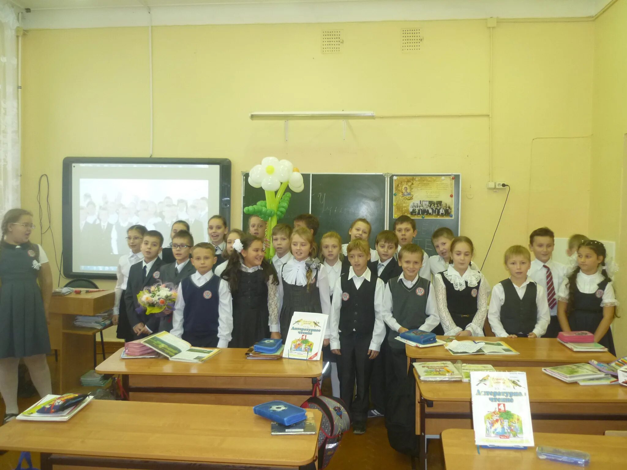 лицей 6 класс