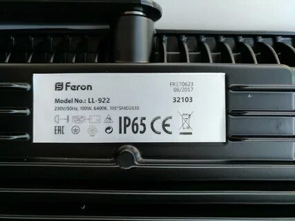 Ll 922 100w