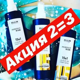 12 в 1 крем спрей отзывы