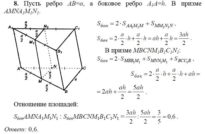 Алгебра анастасян 10 11 класс. Геометрия 10-11 класс Атанасян. Геометрия 10 класс Атанасян. Геометрия 10 класс Атанасян год. Геометрия 11 класс Атанасян.