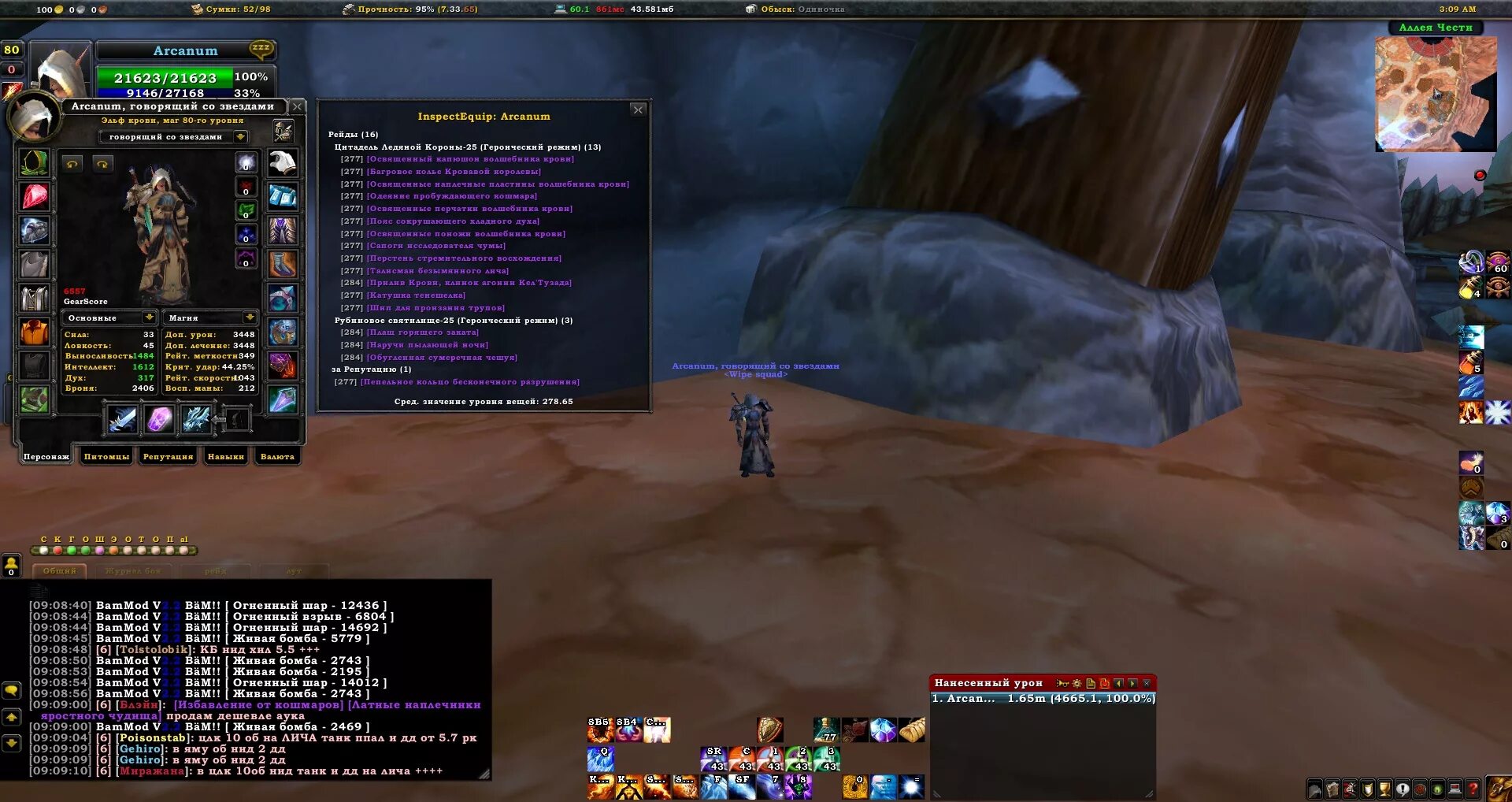 5 пве. 5 пве. 5. 3. 5.