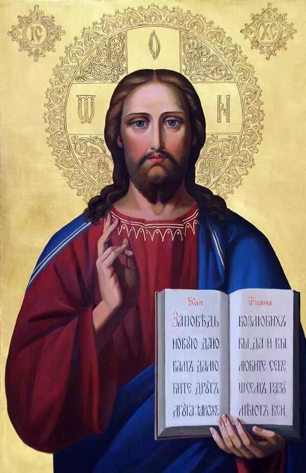 Икона спасителя иисуса христа вседержитель церковь. Спас пантократор икона. Икона иисус христос благословляющий. Икона спасителя иисуса христа вседержителя. Христос пантократор вседержитель.
