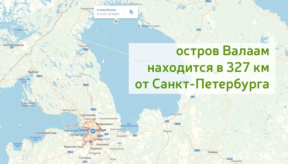 Валаам как добраться самостоятельно. Остров валаам на карте ладожского озера. валаам на карте карелии. остров валаам на контурной карте. валаамский монастырь на карте карелии.