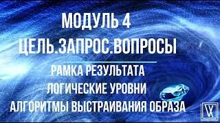 Нова 4 под целью
