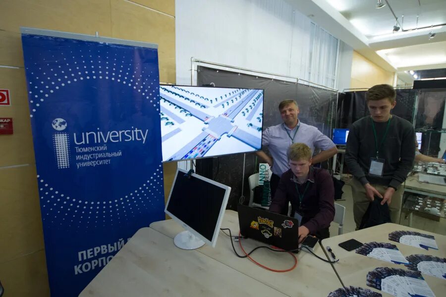 Фгбоу во «тюменский индустриальный университет». Богунова тиу. Тюменский индустриальный университет общежитие. Сайт тюменского индустриального. Тиу нефтегаз.