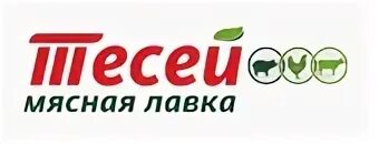 Лавка тесей