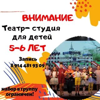 Рампа чита