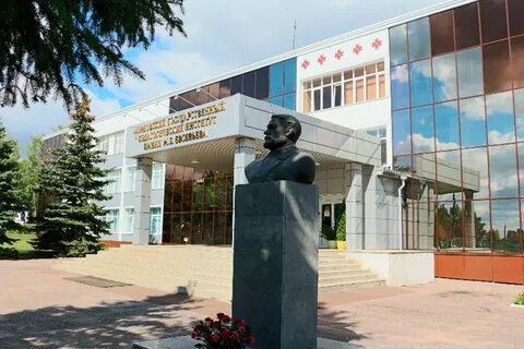 Магнитогорский педагогический институт