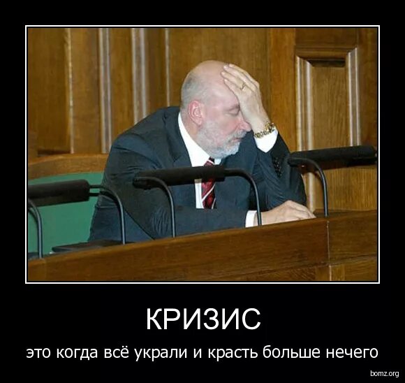 лозунг про налоги. александр блок зайчик стихотворение. подоходный налог россия картинка. хмурая дождливая наступила осень стих. все уже украдено до нас.
