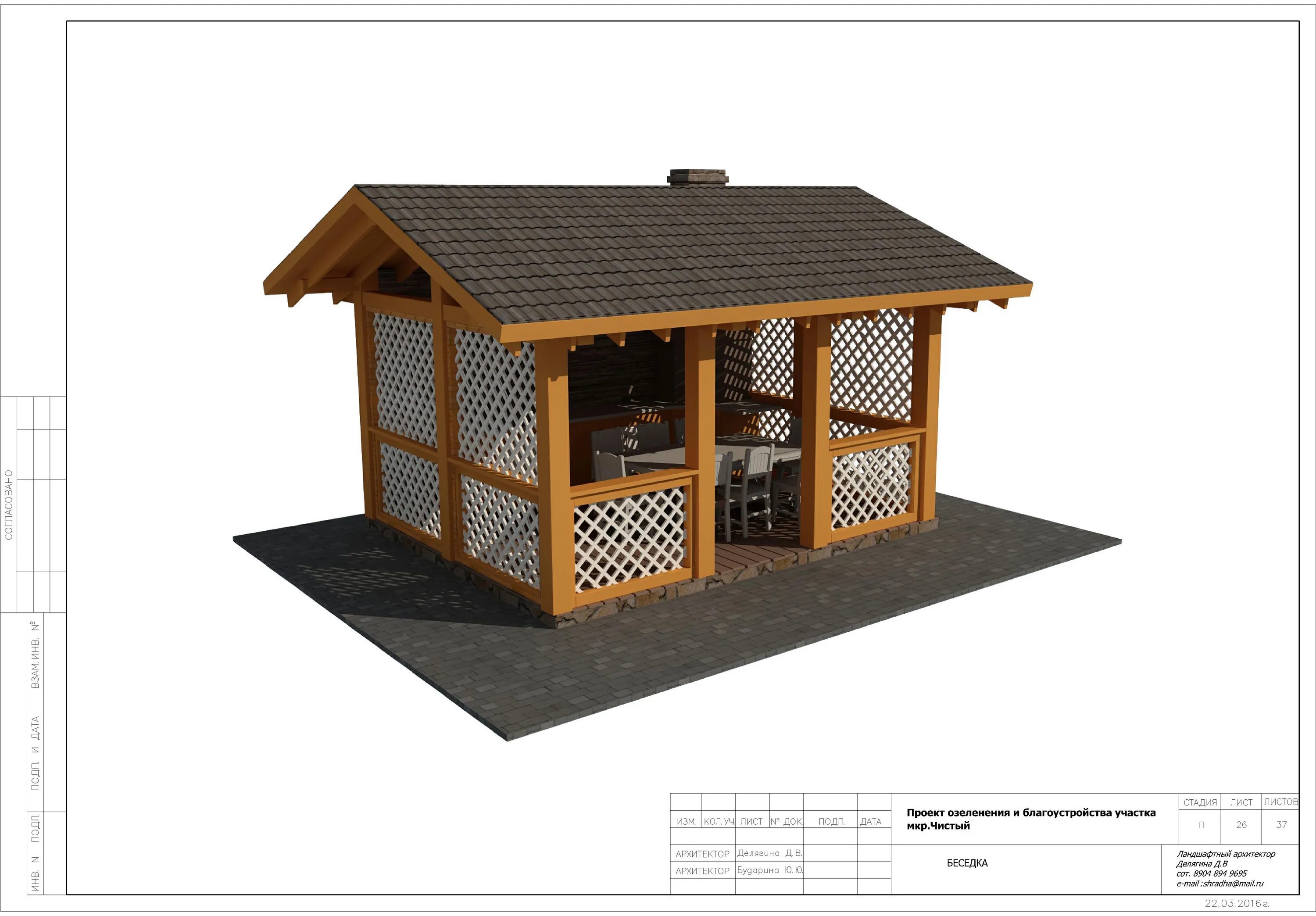 50 чертежей восьмиугольных беседок Gazebo plans, Roof architecture, Home buildin