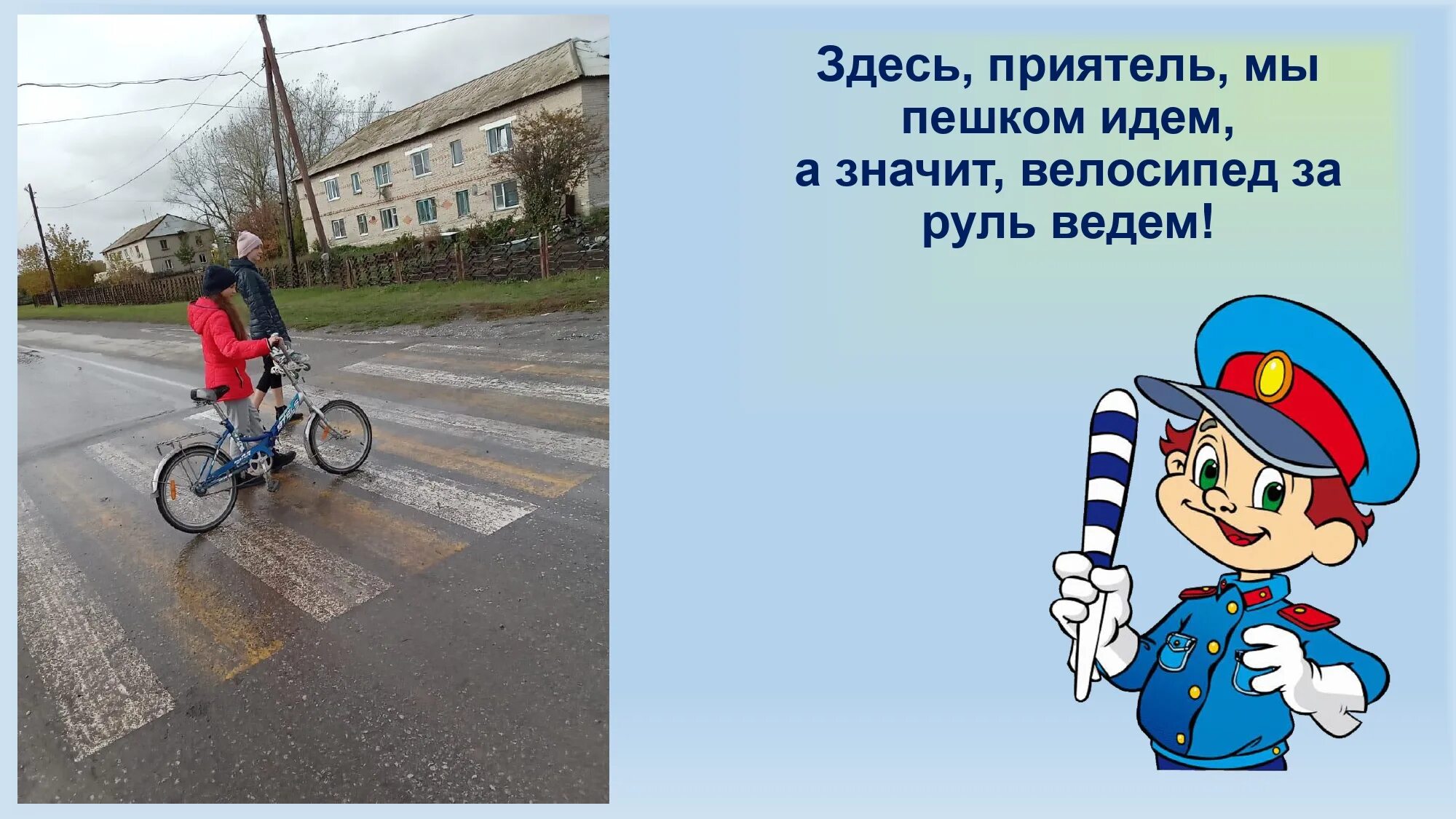 Мы идем дорогой детства. Дорожная грамматика весенних дорог детства. дорожная грамматика летних дорог детства конкурс. дорожная грамматика фото. дорожная грамматика летних дорог детства фото детей.