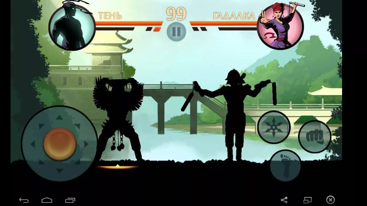 Когти рыси из shadow. Шедоу файт 2 когти рыси. shadow fight 2 когти рыси.