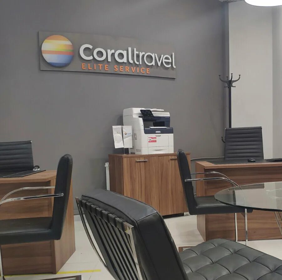 Coral travel elite service. Coral travel офис. Coral travel elite service. Coral elite service офис. Coral travel elite.