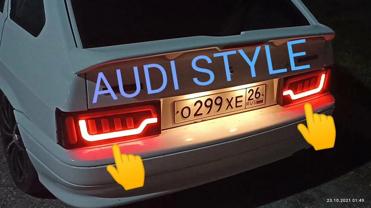 Audi rs фонари 2110. Оптика передняя ваз 2114 от ауди. Задние фонари ваз 2110 в стиле ауди. Audi rs фонари 2110. Фары фл в стиле ауди.