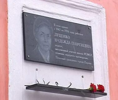 Мемориальные доски описание
