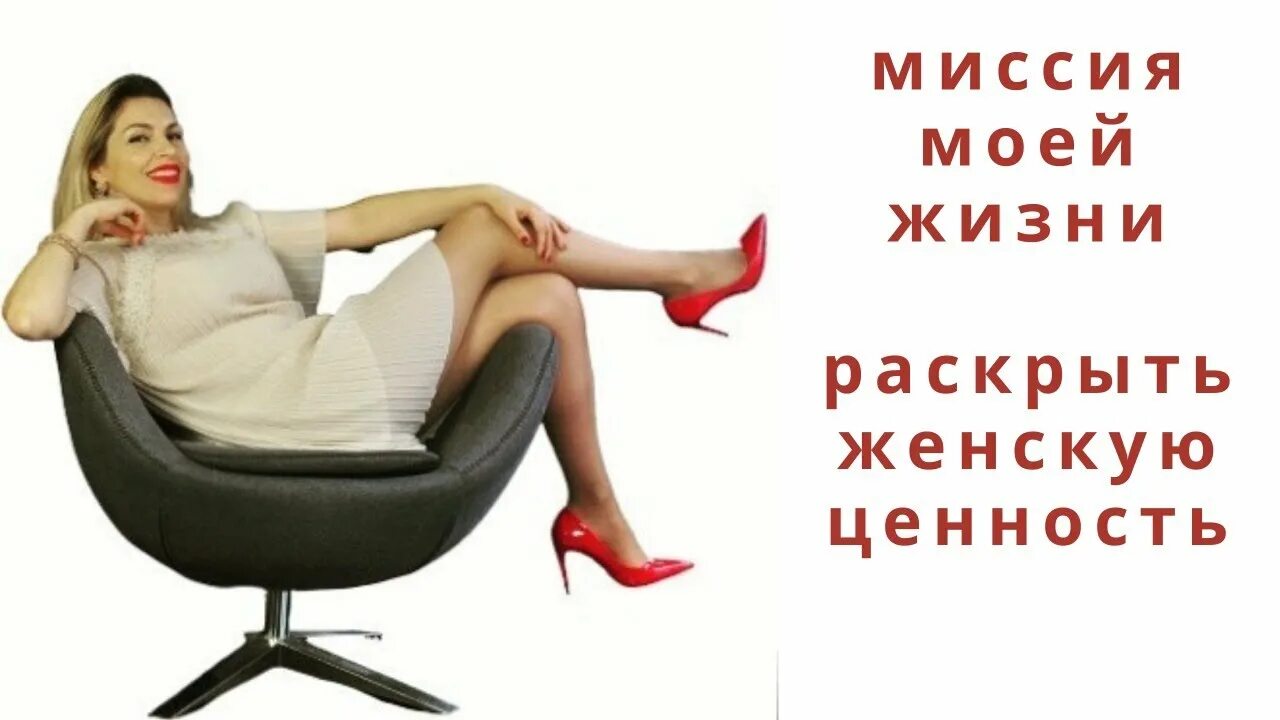 Ценность женщины. Ценности мужчины в отношениях. Качества мужчины которые ценят. Ценность женщины для себя. Качества современной женщины.