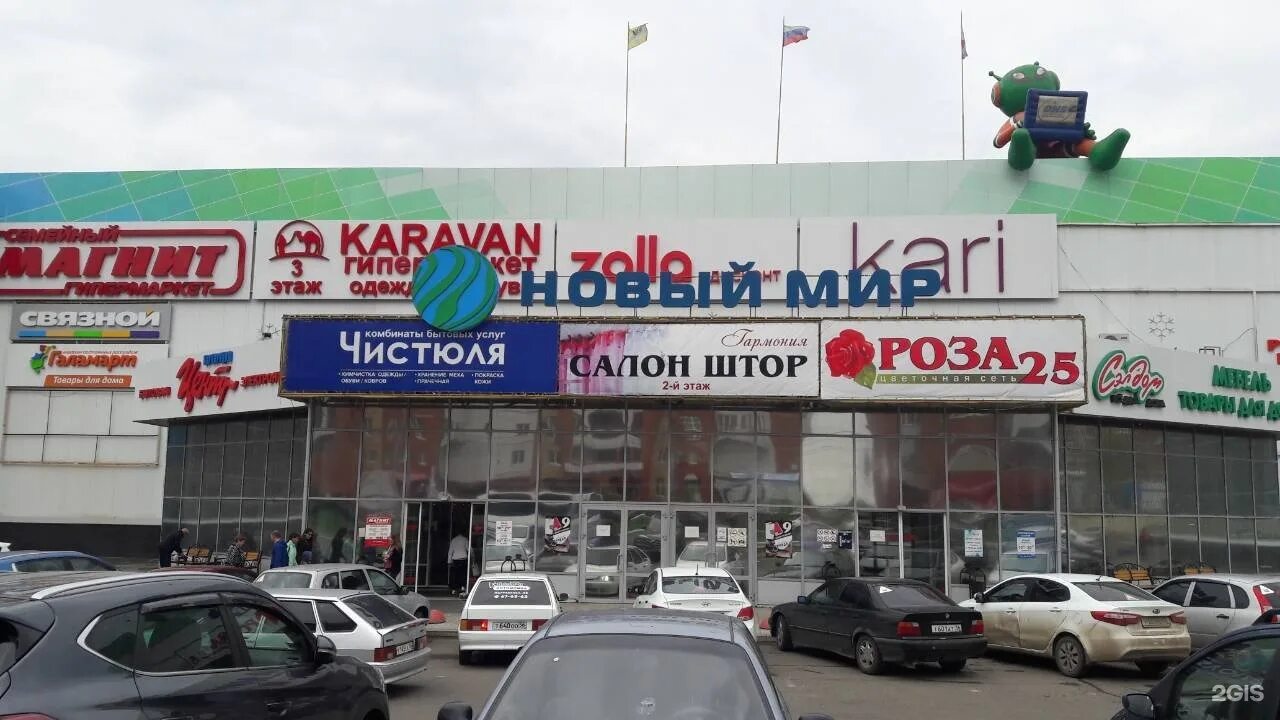 Karavan, clothing store, Orenburg, Salmyshskaya street, 41 - Yandex Maps
