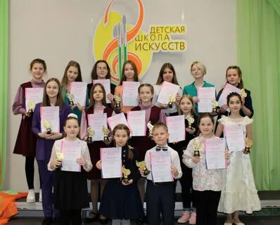 Школа искусств саянск