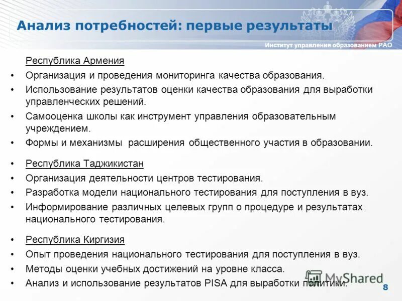 Спорт тест. Стомированными больными современные подходы при уходе. Сертификат коронавирус нмо. Психофизическая подготовка. Психофизические упражнения.