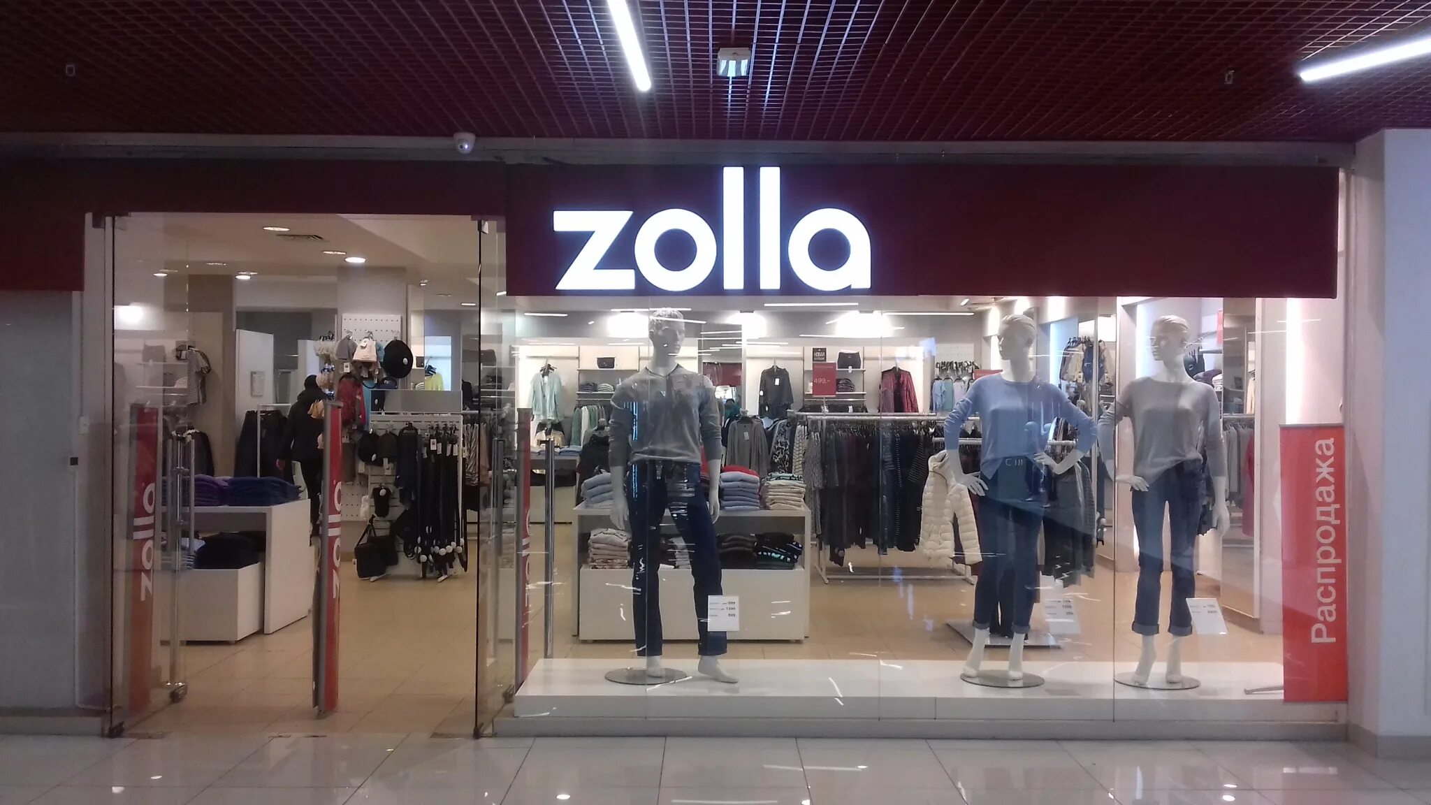 Zolla адреса магазинов в москве. Zolla одежда москва. Zolla магазины в москве. Zolla магазины в москве. золла в колумбусе.