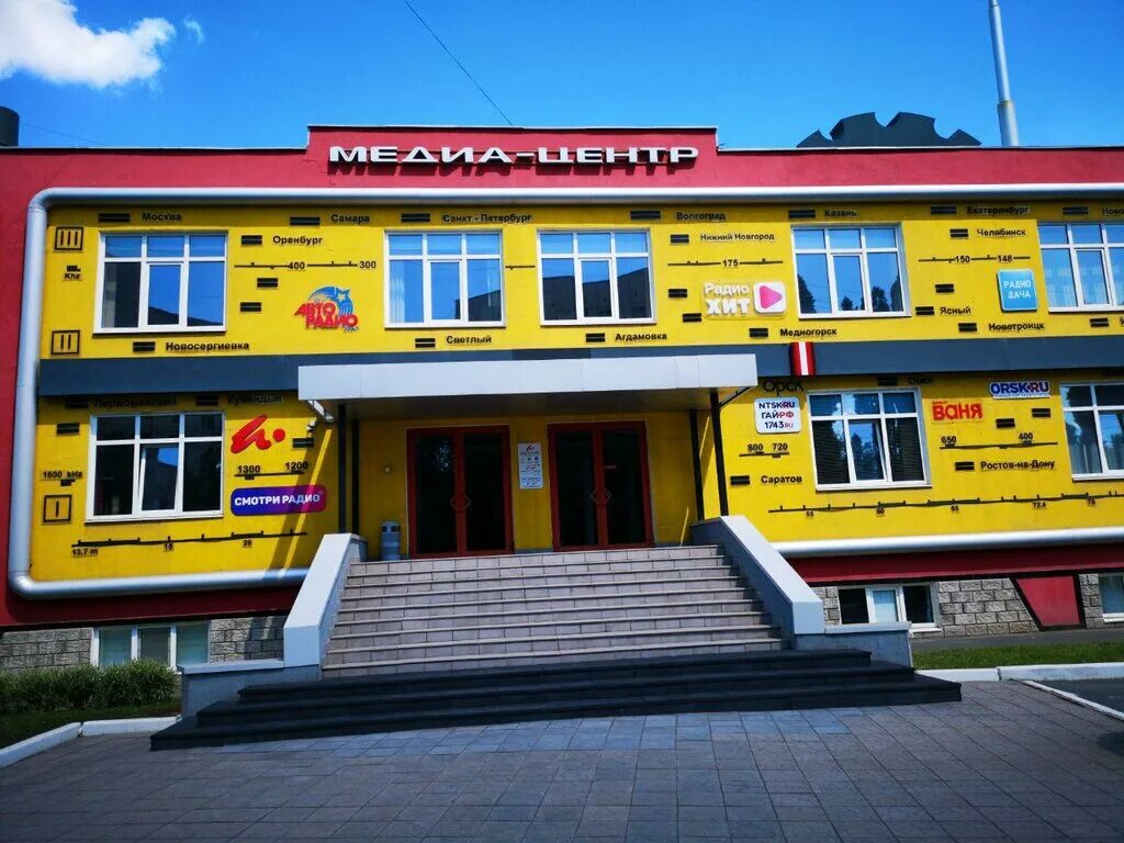 евразия орск логотип. евразия орск. медиацентр орск. телеканал евразия орск логотип. телерадиокомпания евразия орск.