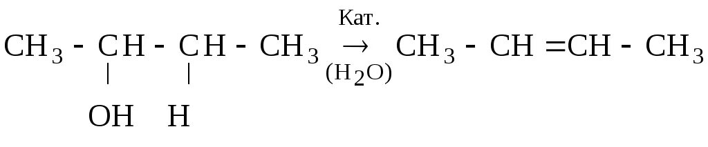 Бутен 2 в 2 хлорбутан реакция. Получение бутена 2 из 2 хлорбутана. Бутен 1 в 2 хлорбутан. Дегалогенирование 2 хлорбутана. Бутанол 1 h2so4