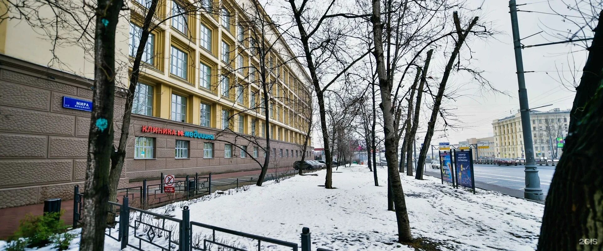 Медицинский центр пр 1. Медицинский центр пр 1