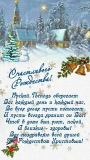 Открытки годом и рождеством