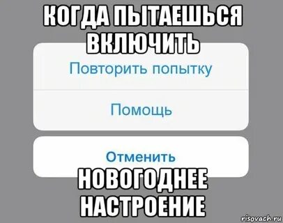 Неправильно повторяет