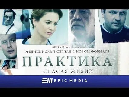 Практика 29