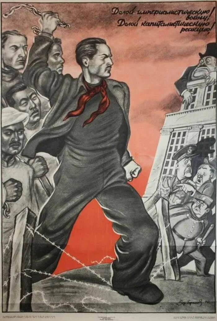 Летающий пролетарий
