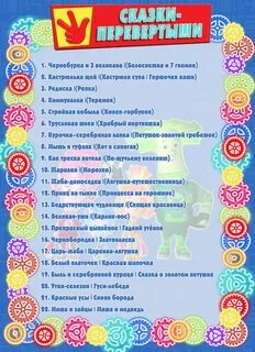 Игры для детей 10 лет сценарий