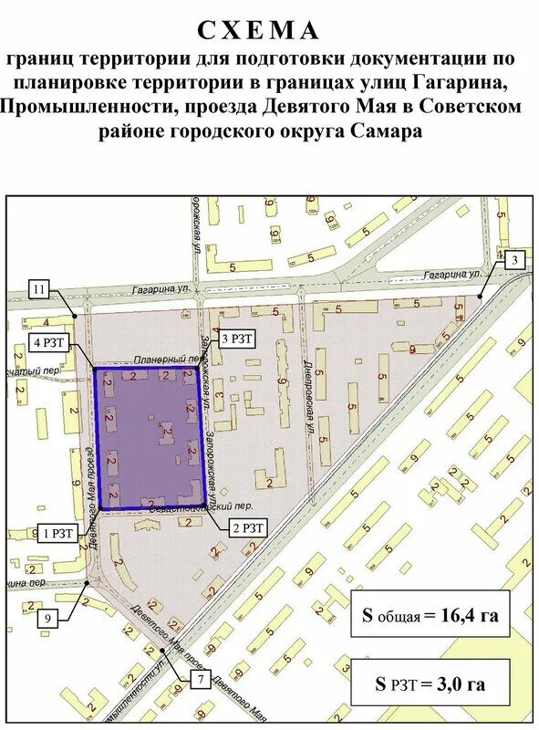Проезд 9 мая. Документация по планировке территории 9 мая проезд самара. проект планировки 9 мая гагарина промышленности самара. проезд 9 мая самара.