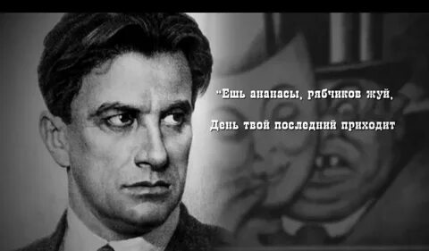 Рябчики ананасы буржуй