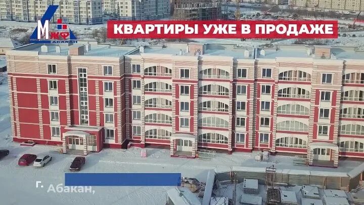 Студия абакан. Хеликс ул. Хеликс арбан. Хеликс ул. Хеликс ул.