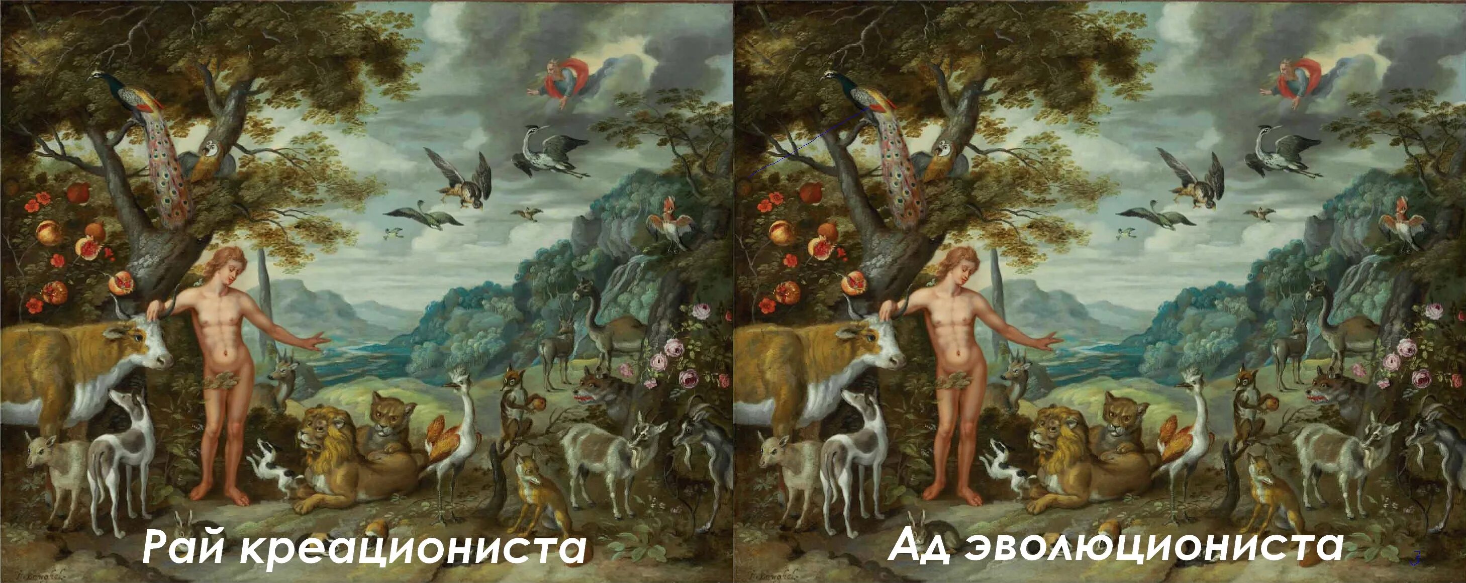 Ли рай на самом. Рай людей и ад людей. притча про ад и рай. рай на самом деле. картина рай и ад с ложками.