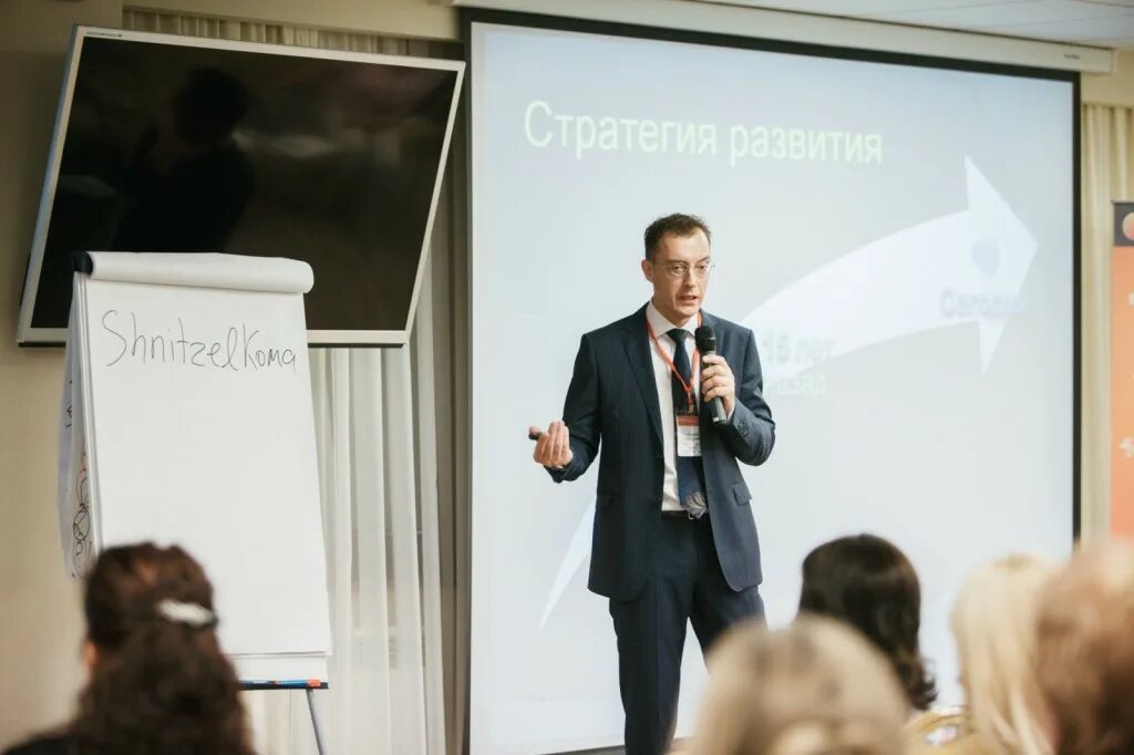 Conference 21. Conference 21. Открытия паанаярви конференция 21. Тараданкина анастасия александровна делькредере инстаграм. Нх конференции.