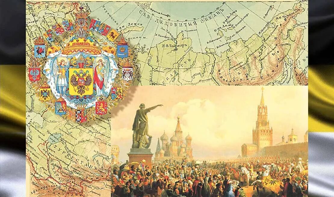 Возрождение рф. Российская Империя 1721-1917. Российская Империя 1721 1917 на карте. Российская Империя в 1721 году.