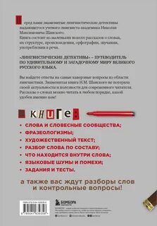 Текст 2 книга
