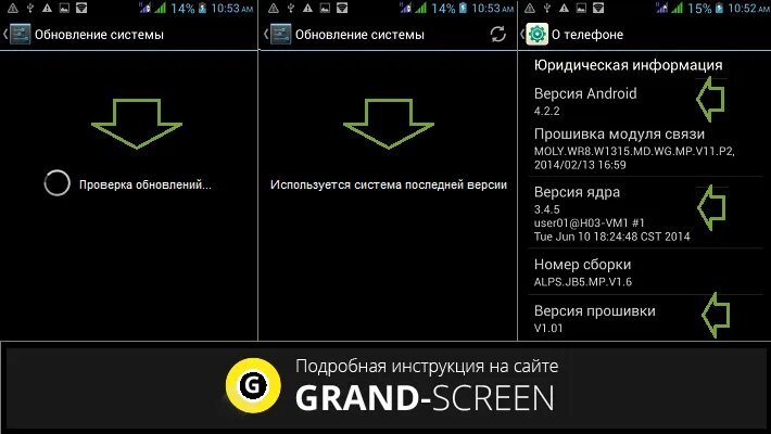 Обновление версий андроид. Обновление по прошивки Android. Как обновить андроид 2.3.4. Обновление версии андроида 4.0. Версии прошивок android