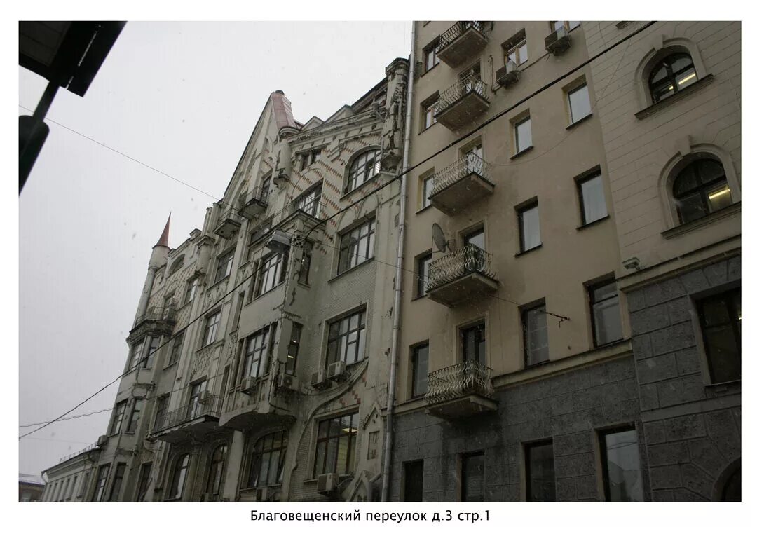 Помещение, 130 м², 455000 в месяц, по адресу Москва, переулок Благовещенский, д 
