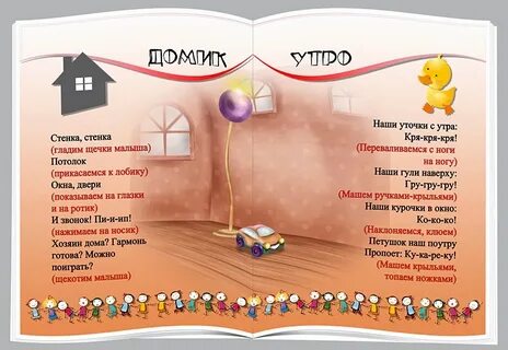 Игра набери текст