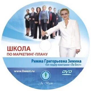 Ливест интернет магазин