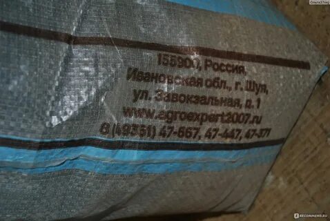 Комбикорм дк 52