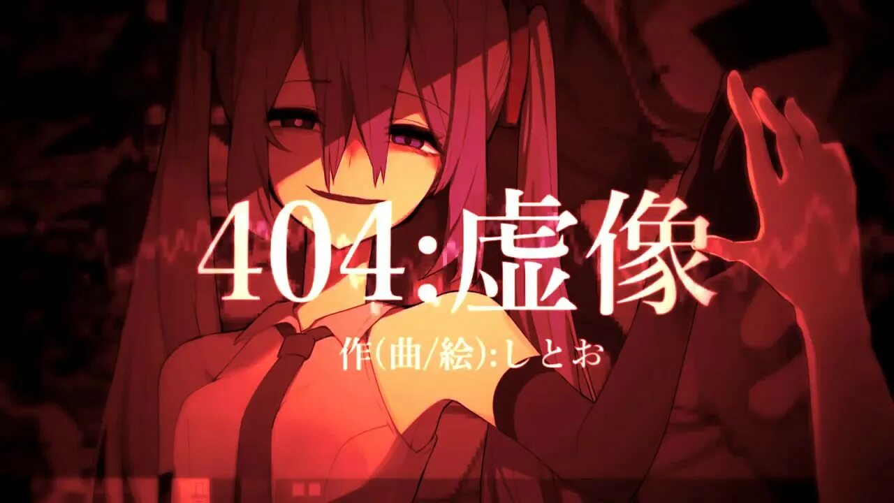 404 false image. 404 false image m19. 404 false image sasha. hatsune miku – 404: false image.