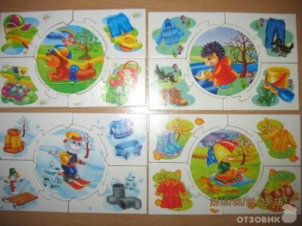 Игра назови времена года.. Д/И времена года. Интересная игра о временах года. Настольная игра изучаем времена года