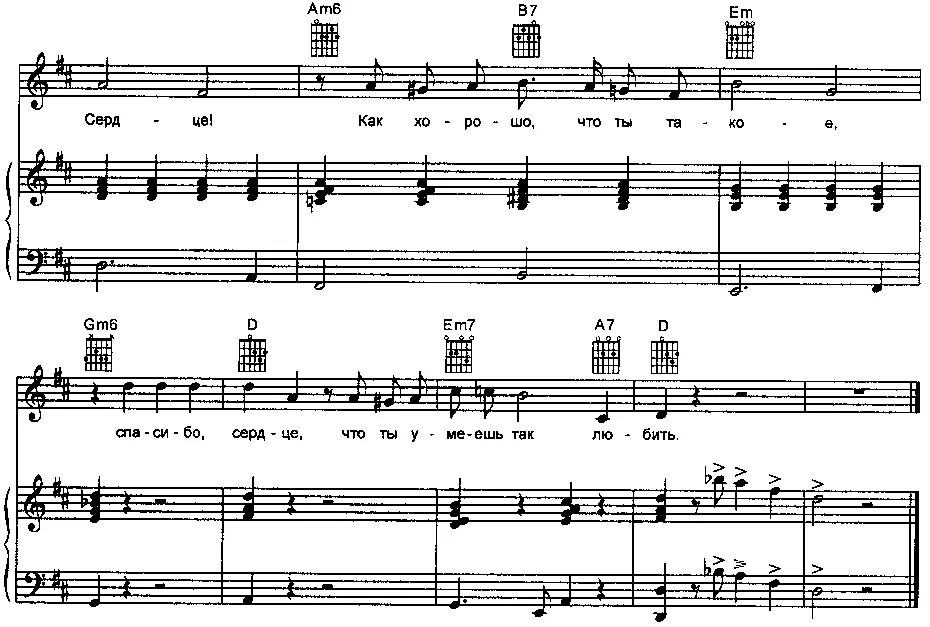Думы окаянные текст. Губы окаянные гитара. Думы окаянные ноты для баяна. Губы окаянные гитара. Аккорды песни губы окаянные думы потаенные.