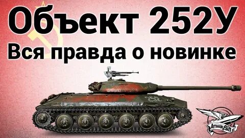 252